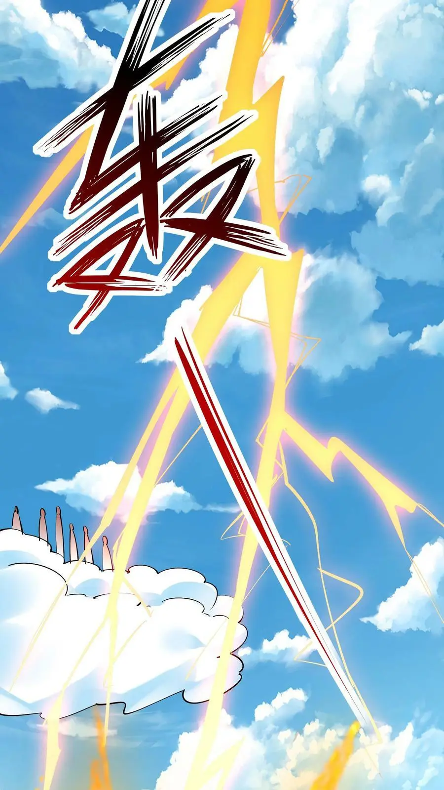第47话 常昆 第28页