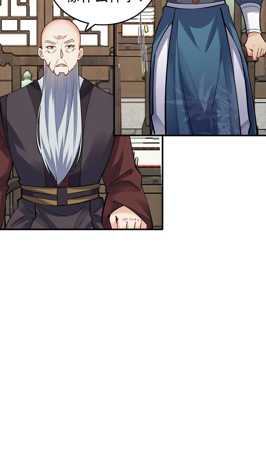 第46话 杀机再起 第10页