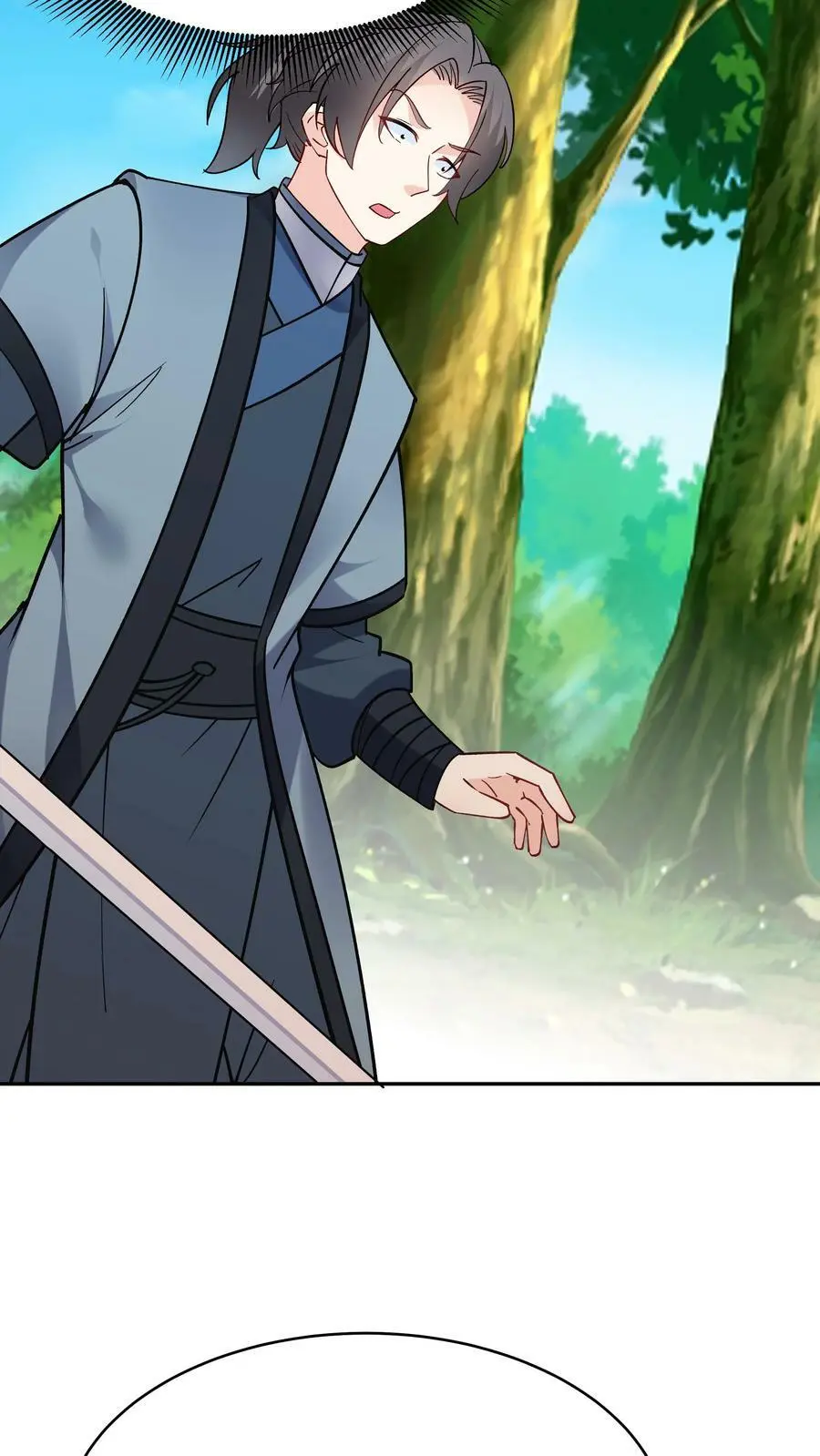 第45话 试剑 第10页