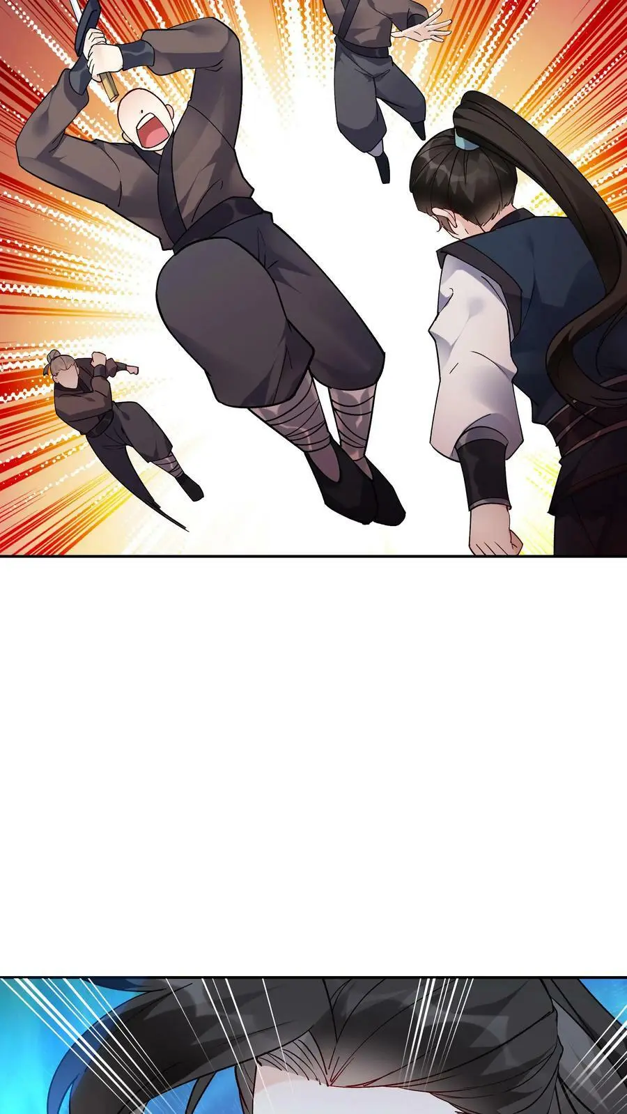 第45话 试剑 第24页