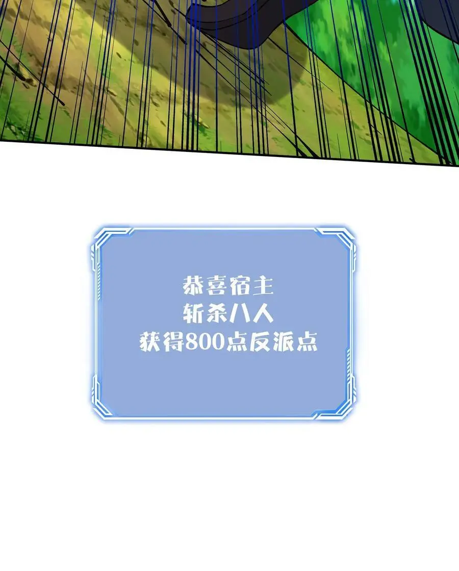 第45话 试剑 第28页