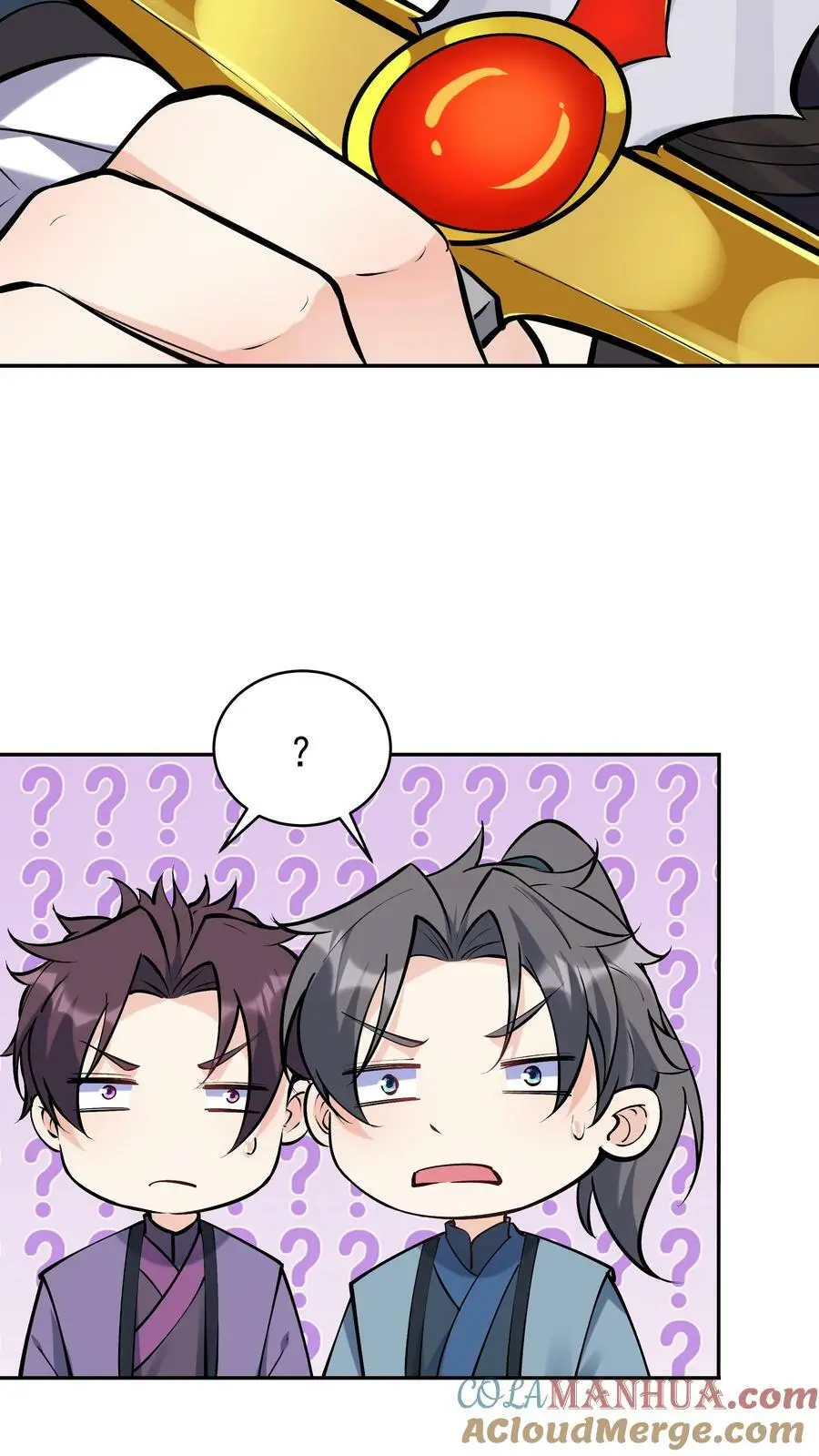 第44话 圣人竹简 第21页