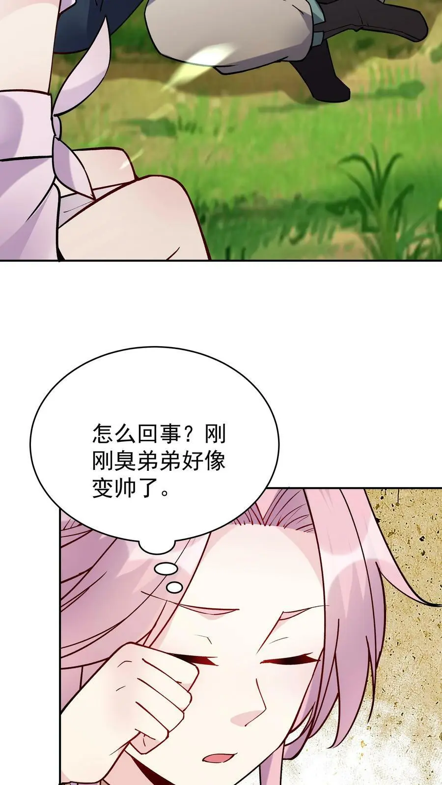 第43话 无敌剑心 第16页