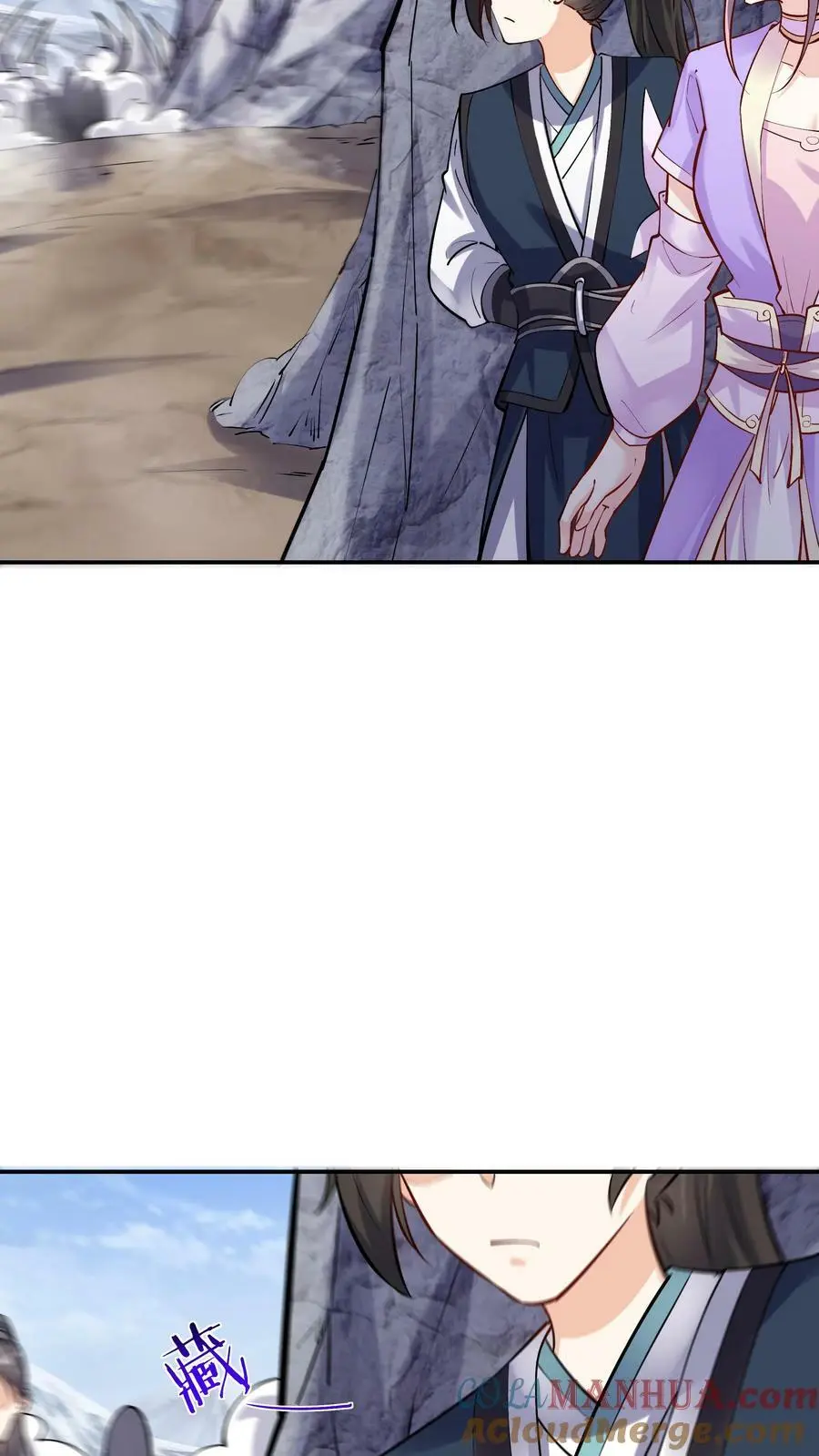 第42话 至强剑意 第11页