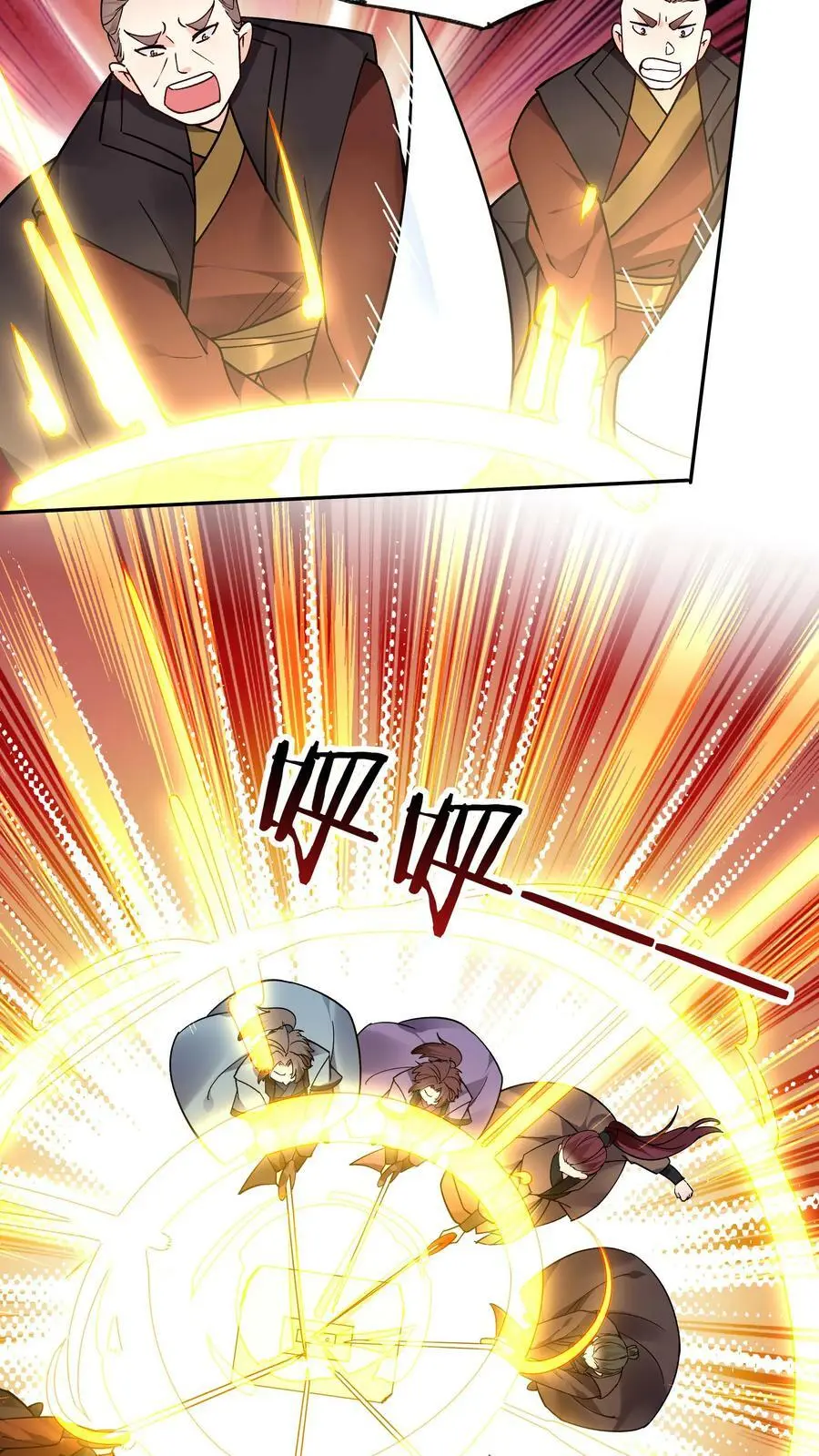 第41话 100万反派点 第12页