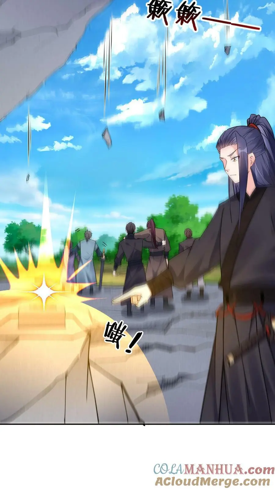 第41话 100万反派点 第21页