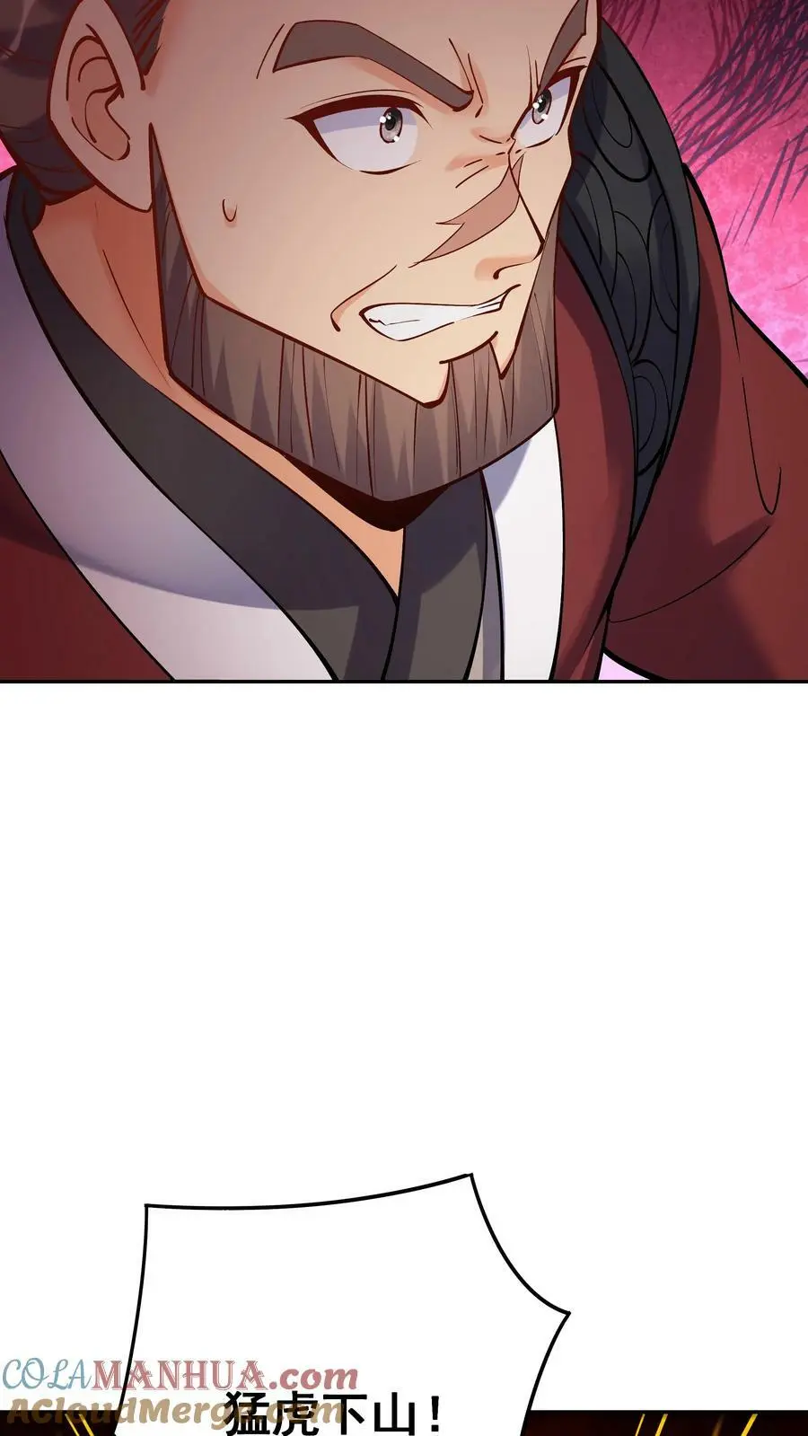 第39话 团灭威虎帮 第7页