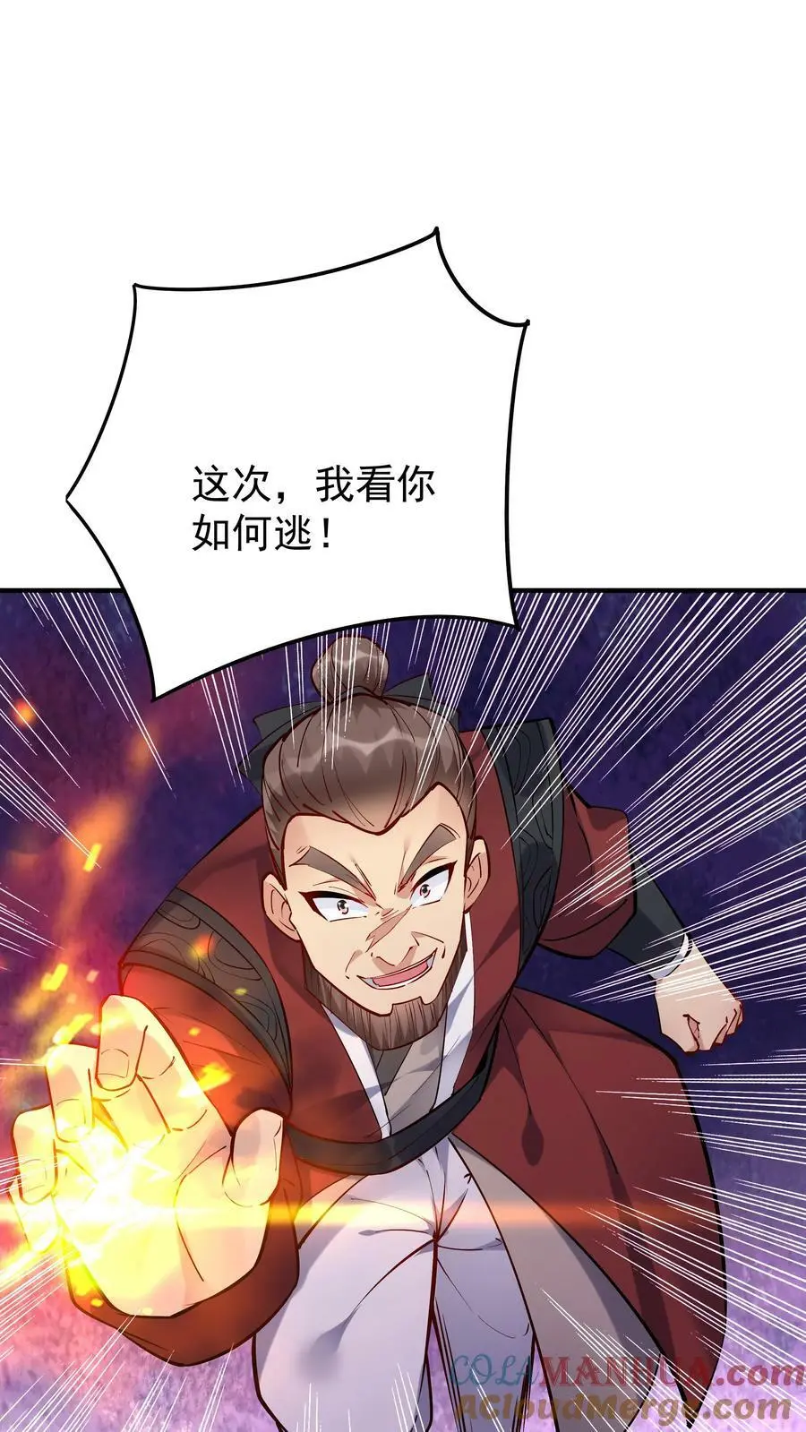 第38话 遇兔妖 第19页