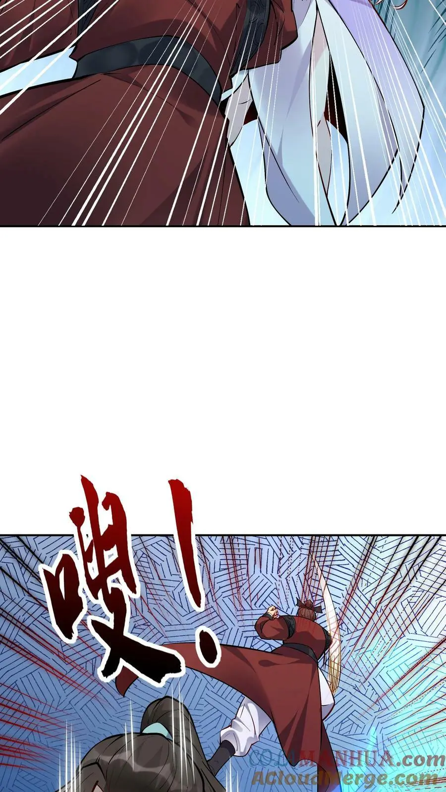 第38话 遇兔妖 第21页