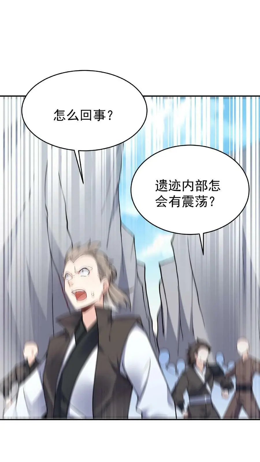 第37话 又装13 第2页