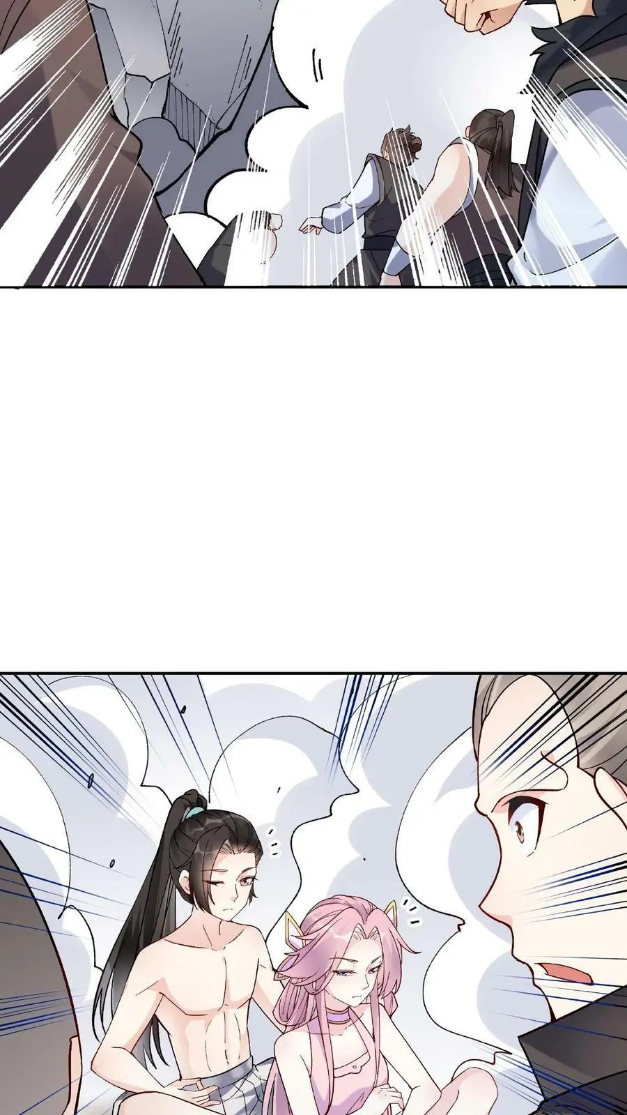 第37话 又装13 第4页