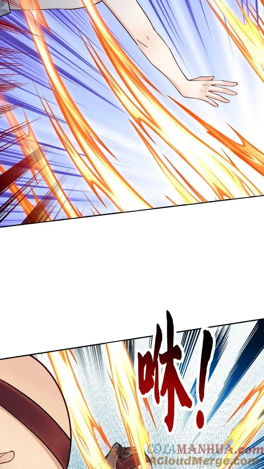 第37话 又装13 第17页