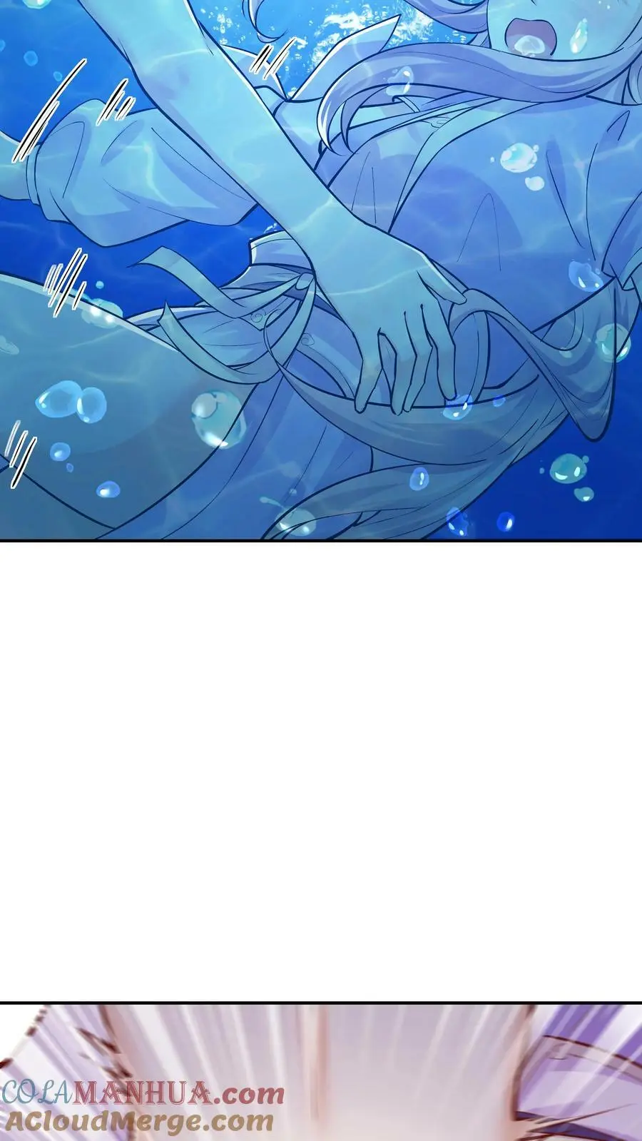 第36话 共浴 第7页