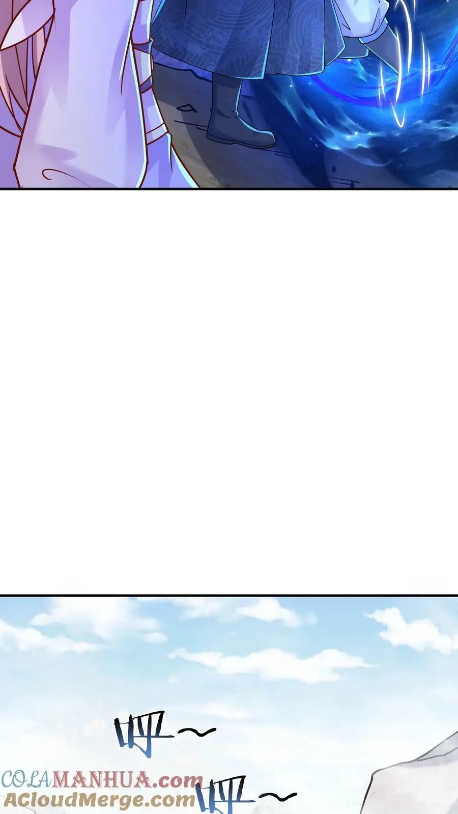 第35话 山界 第19页