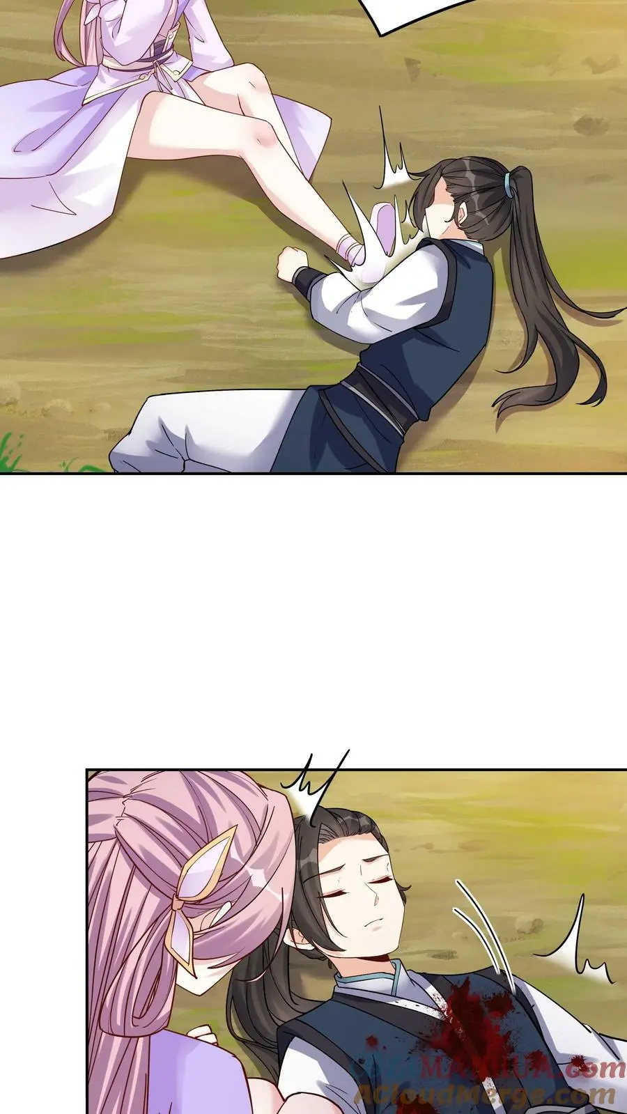 第34话 无敌重瞳 第5页