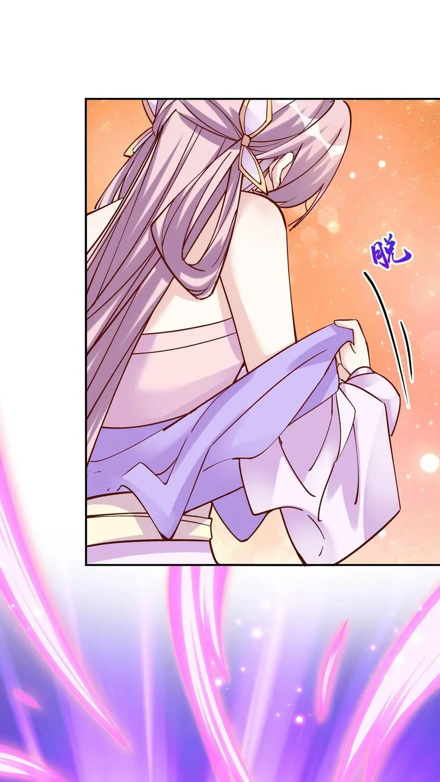 第34话 无敌重瞳 第12页