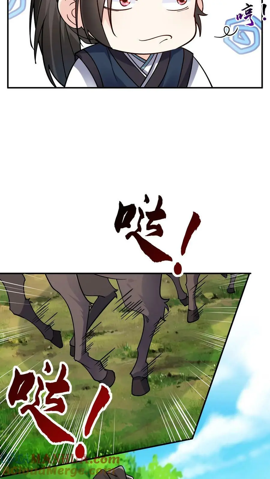 第33话 融合至尊骨 第5页