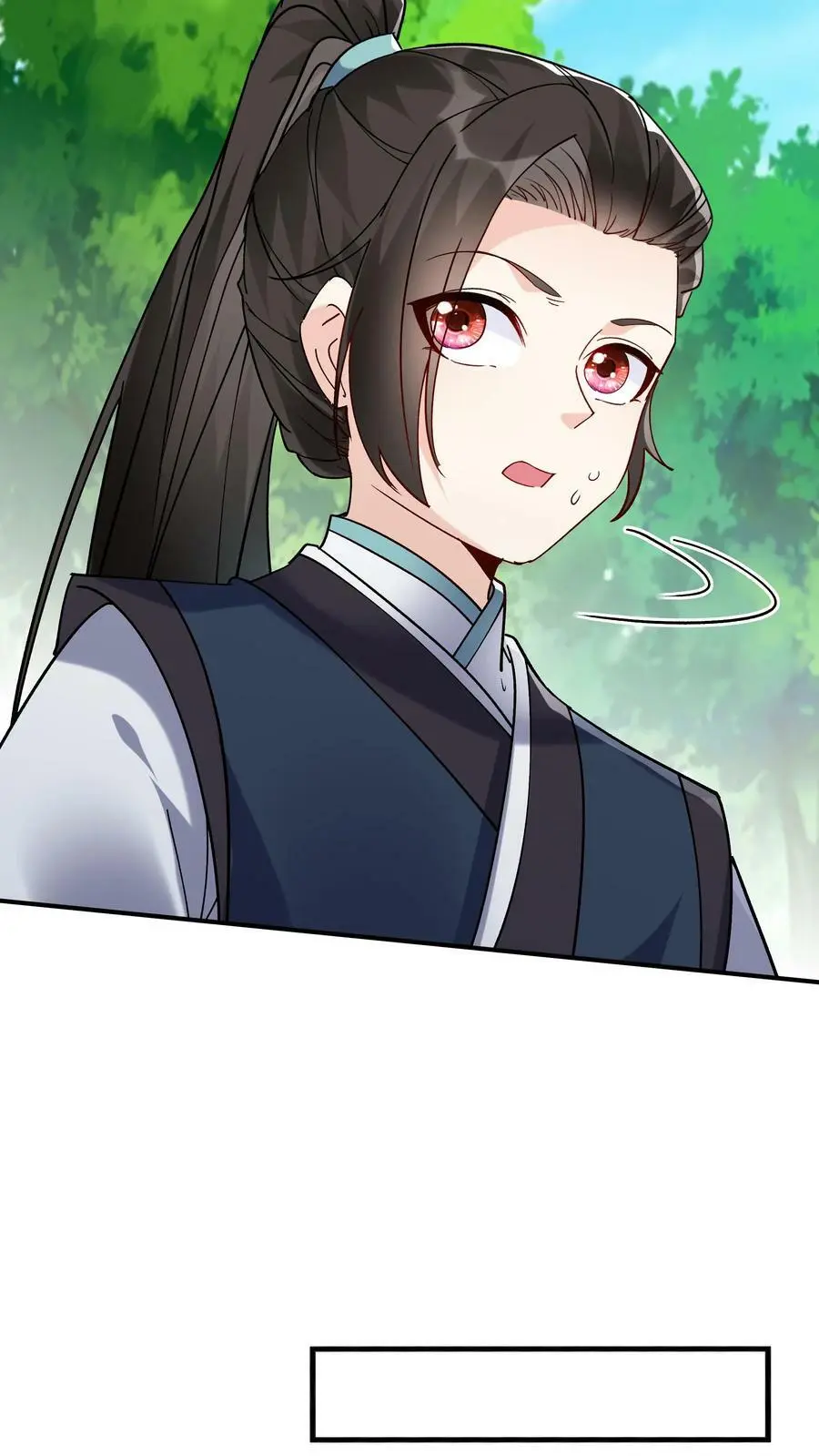 第33话 融合至尊骨 第6页