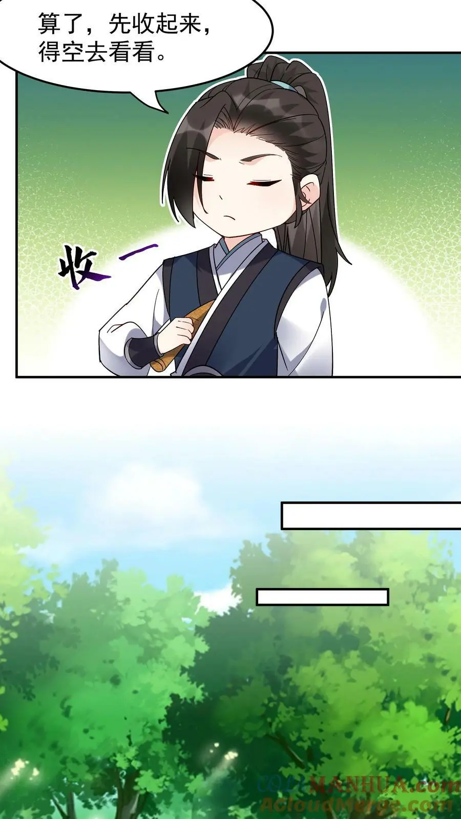 第33话 融合至尊骨 第19页