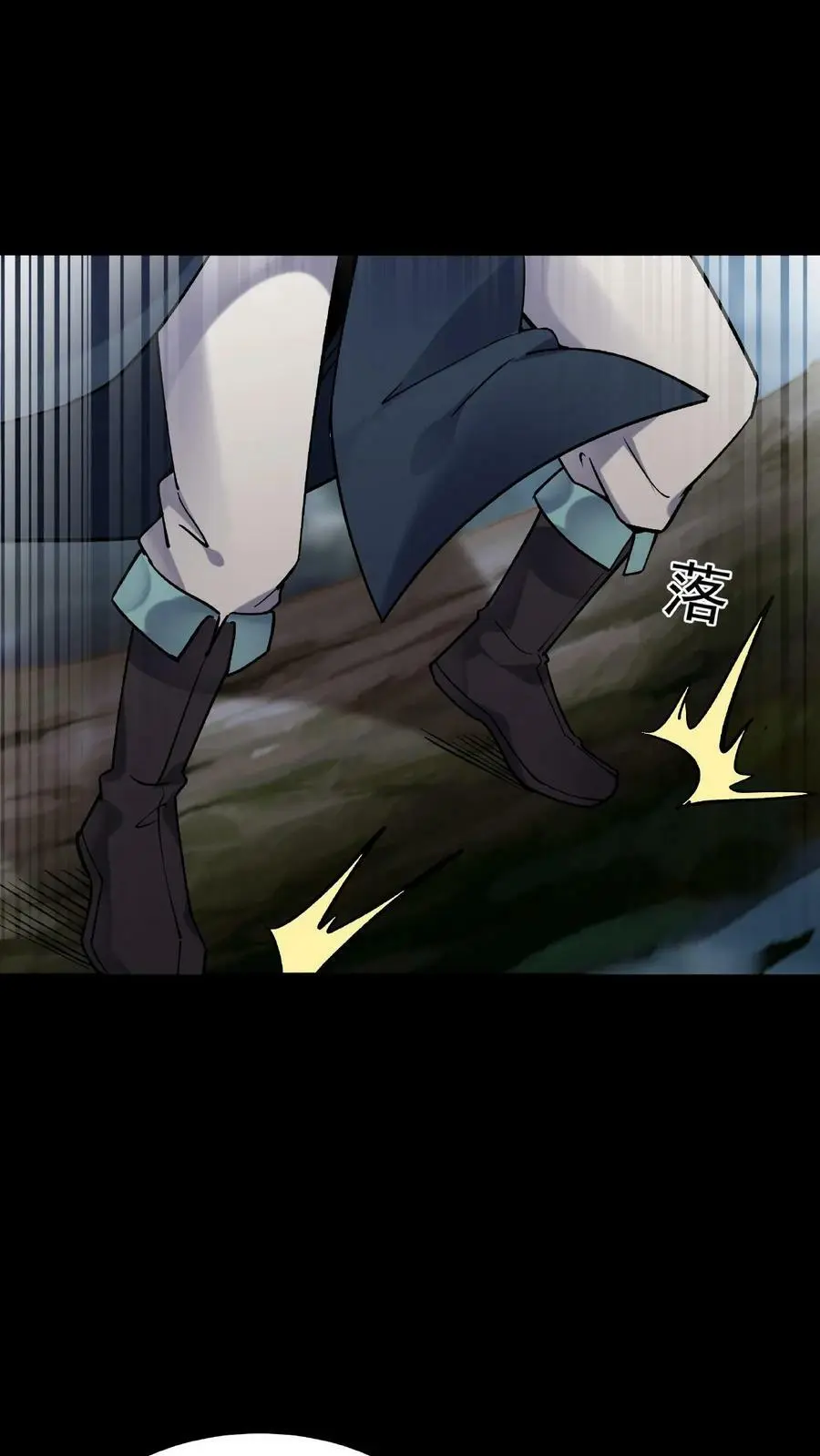 第30话 英雄救美 第14页