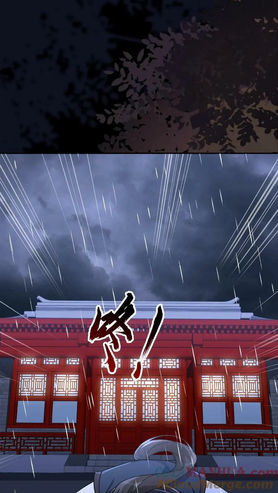 第24话 骨肉分离 第27页