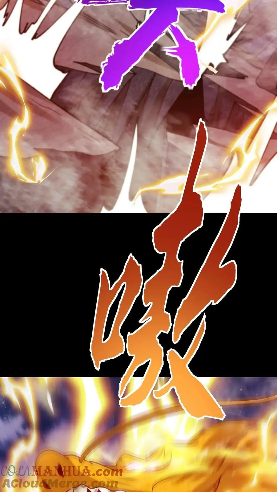 第21话 大威天龙 第9页