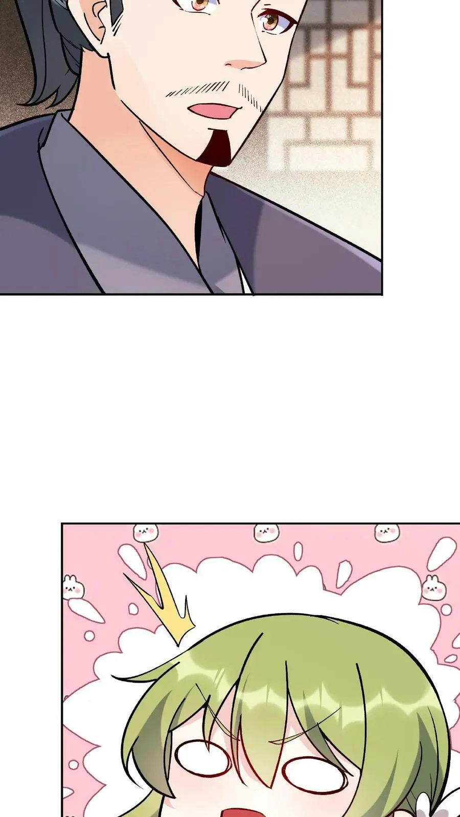 第17话 林秦结盟 第4页