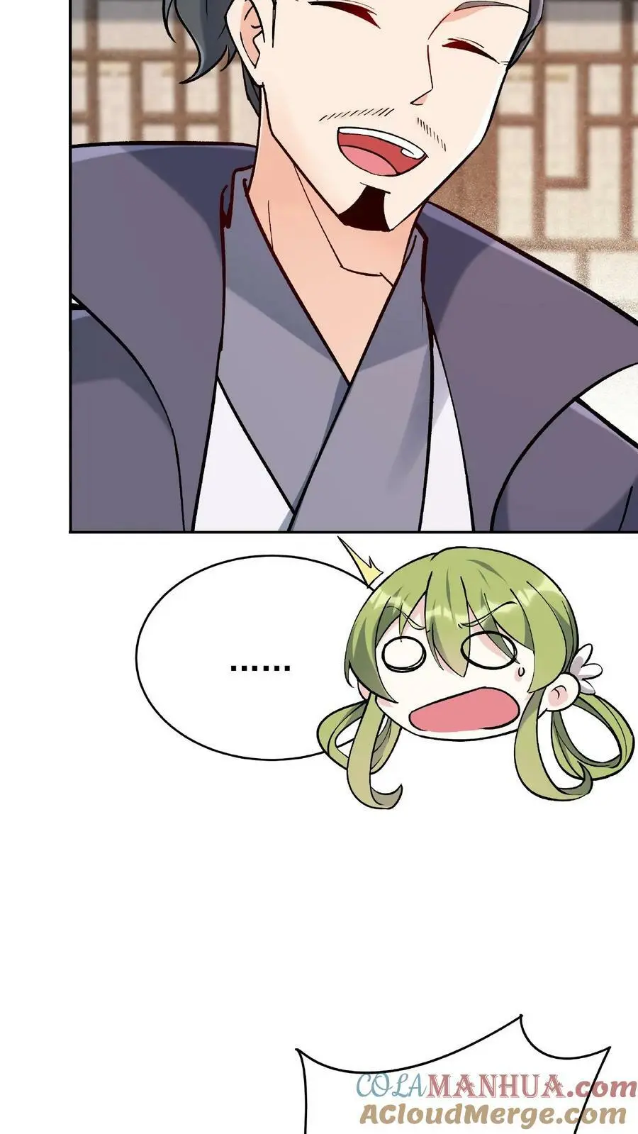 第17话 林秦结盟 第15页