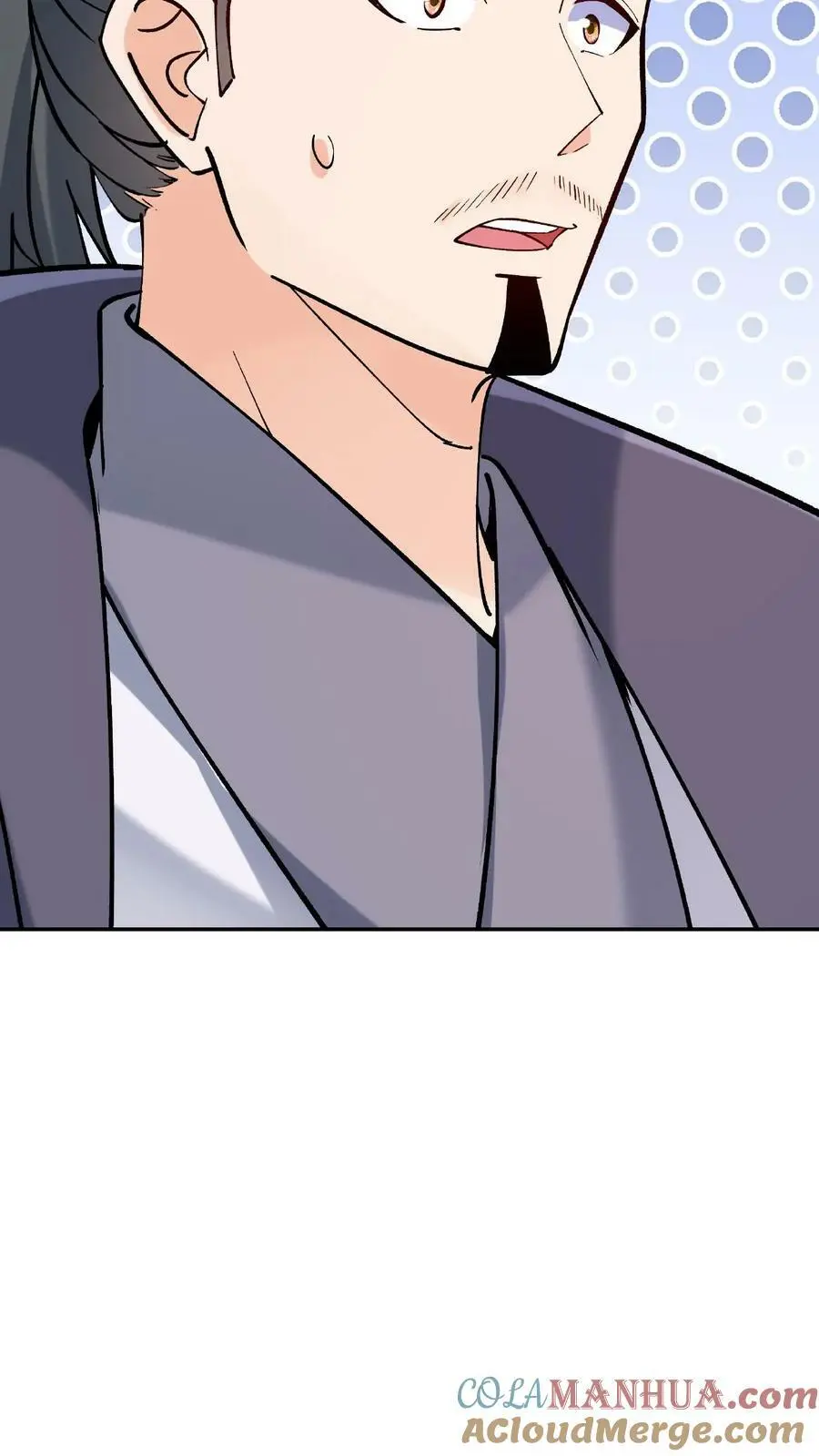 第17话 林秦结盟 第17页