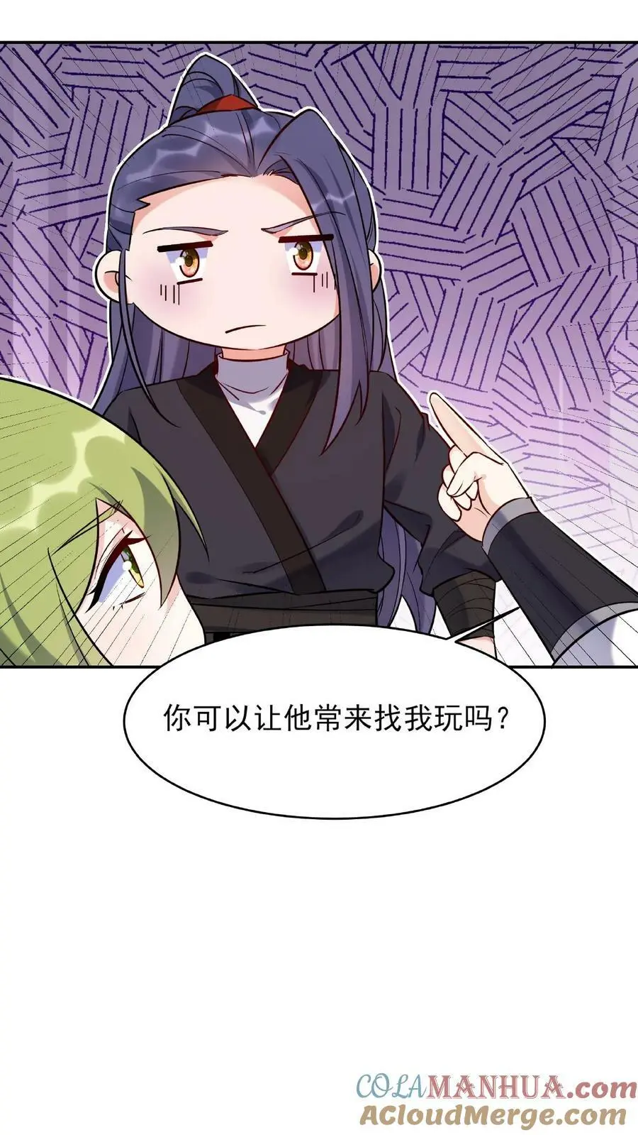 第16话 道心破 第17页