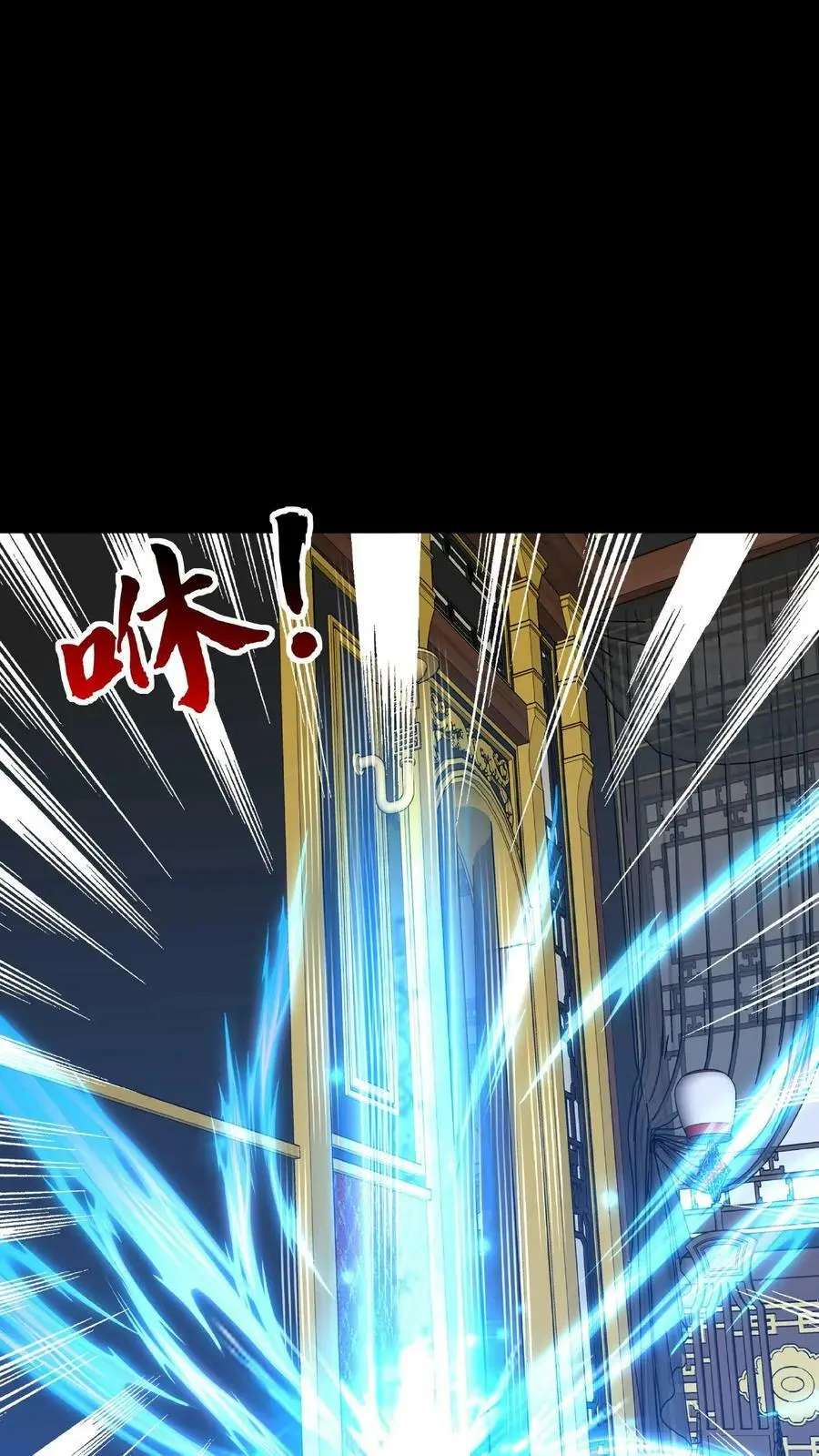 第12话 练功 第14页