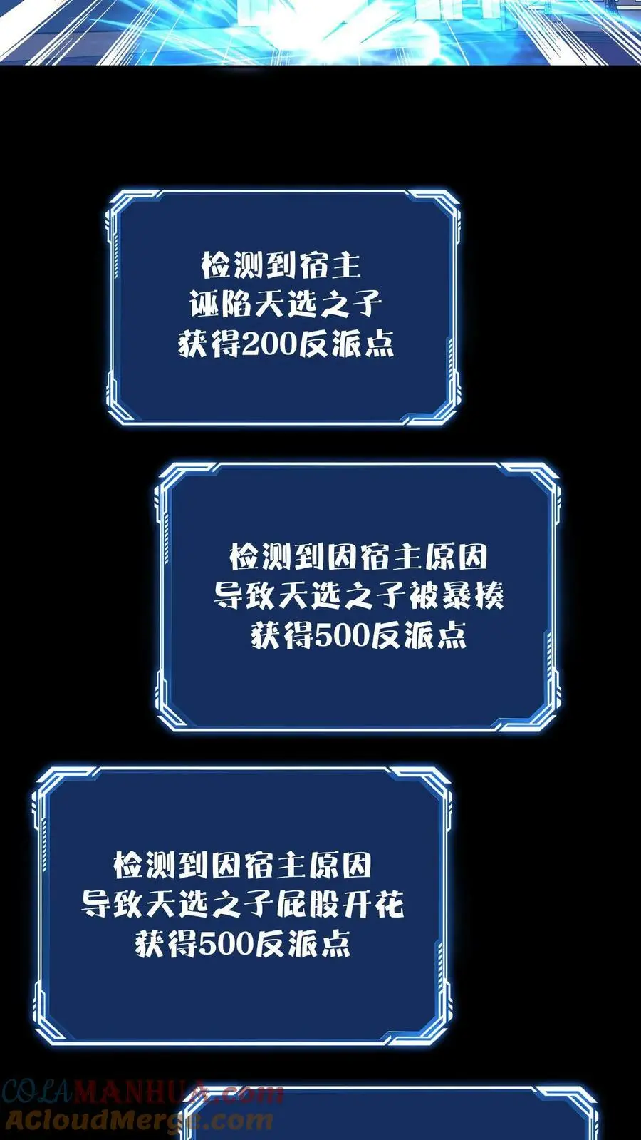 第12话 练功 第15页