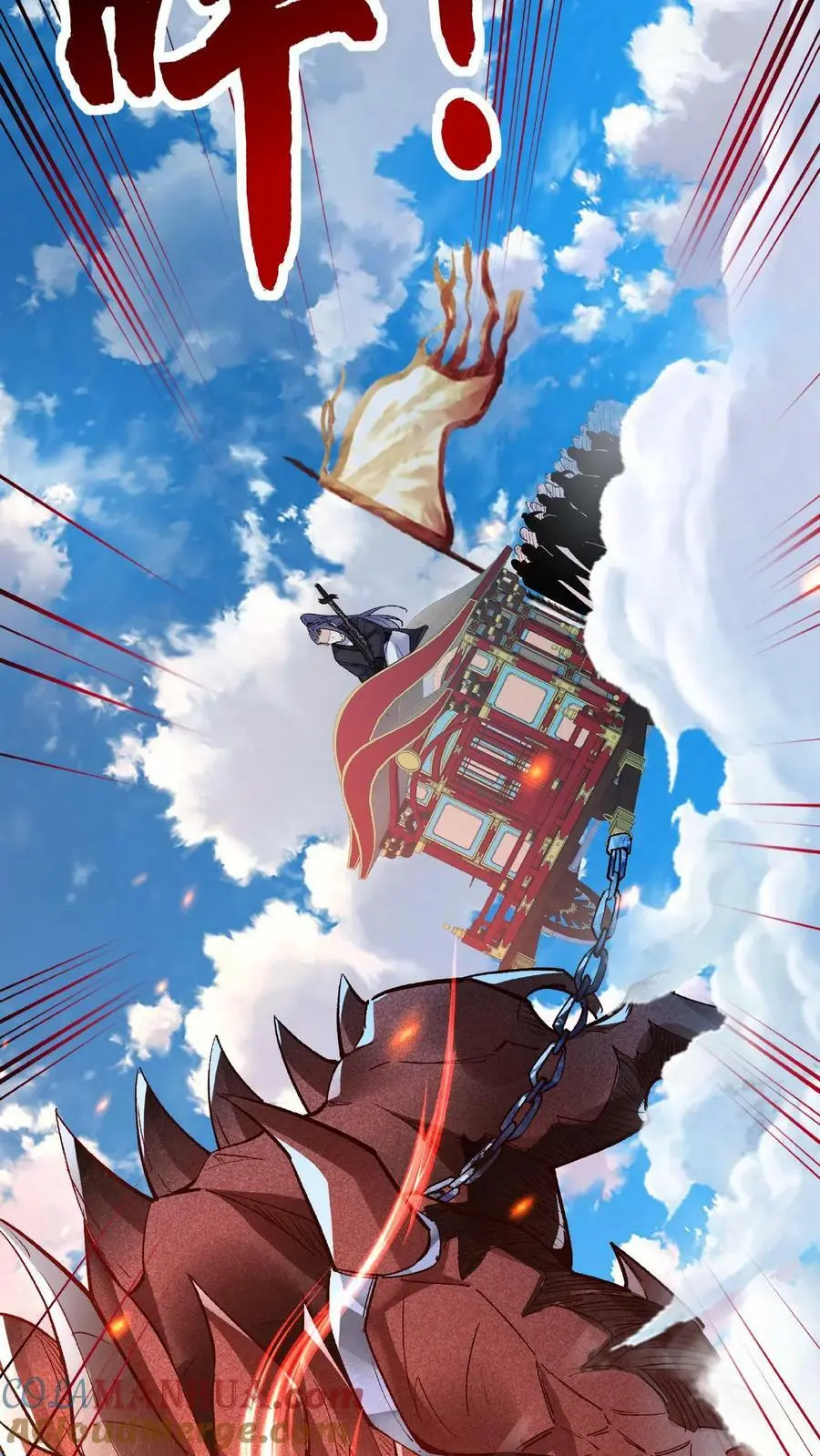 第12话 练功 第21页