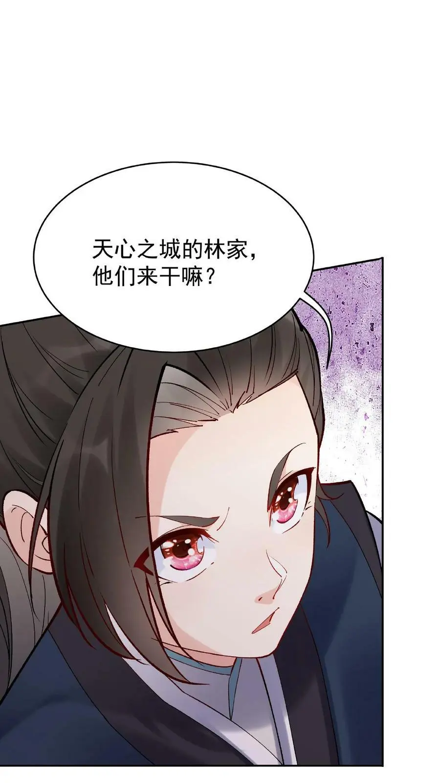 第12话 练功 第24页