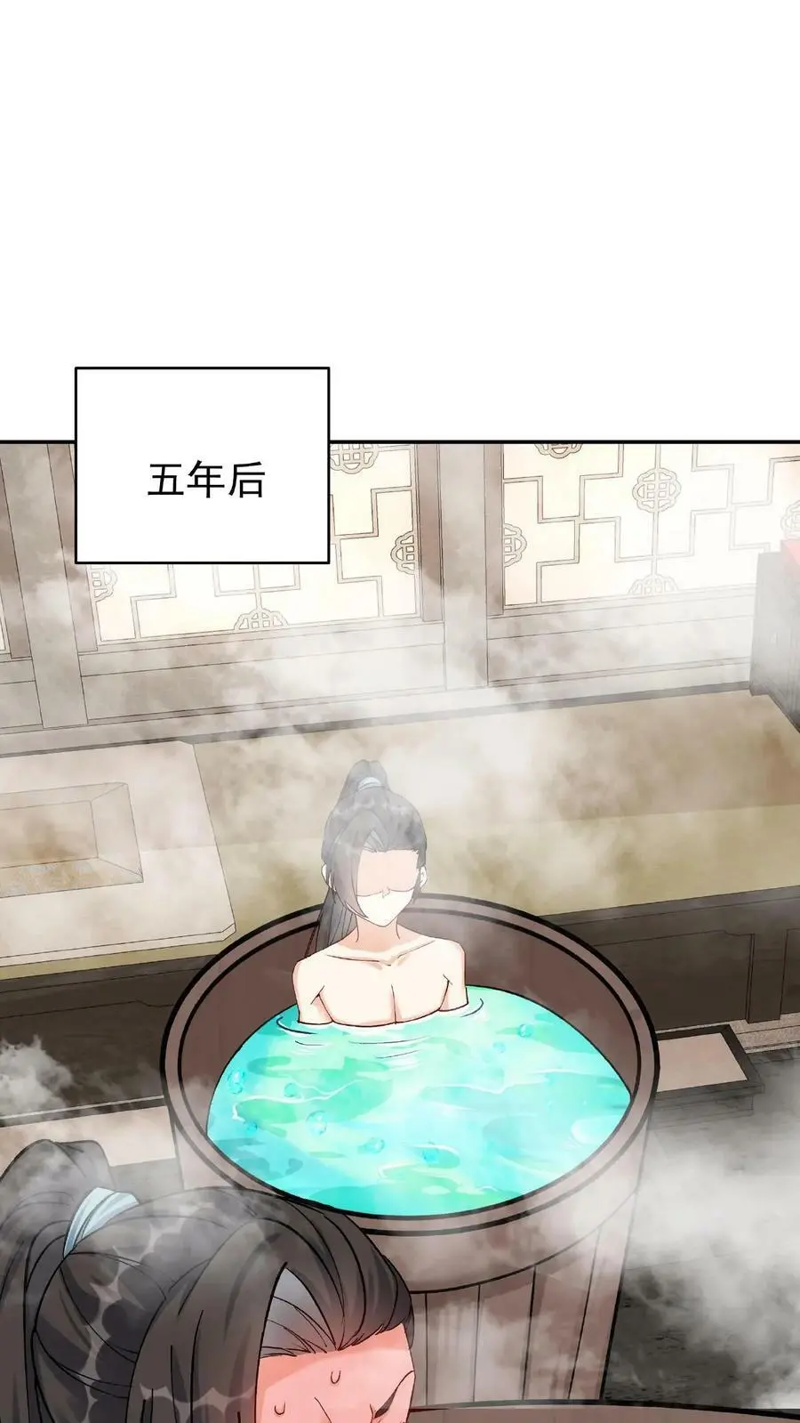 第9话 突破超凡境 第2页