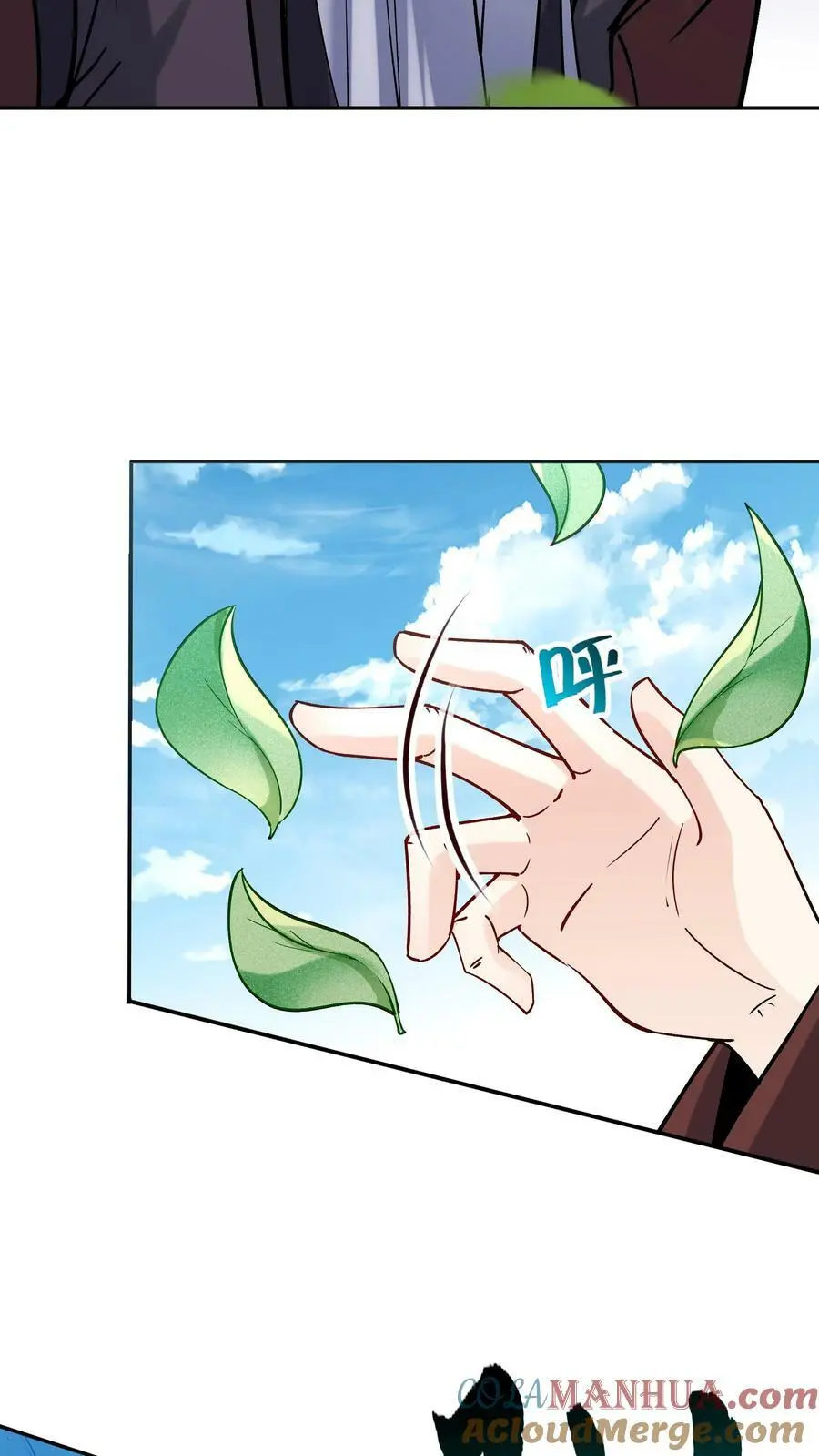 第8话 斩天拔剑术 第25页
