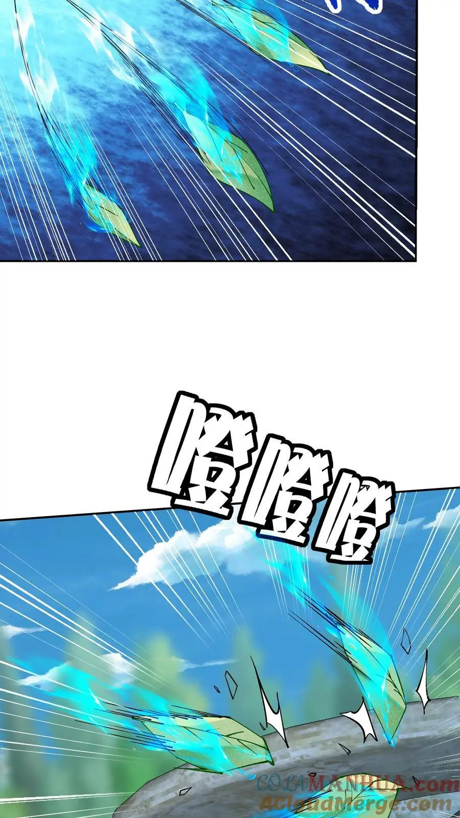 第8话 斩天拔剑术 第31页