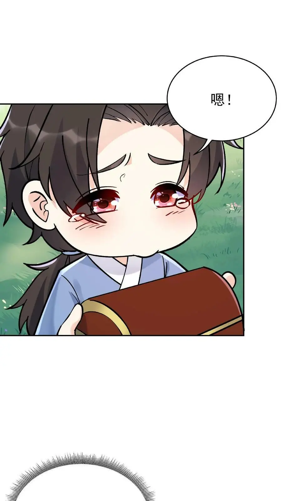 第7话 弟弟出生 第8页