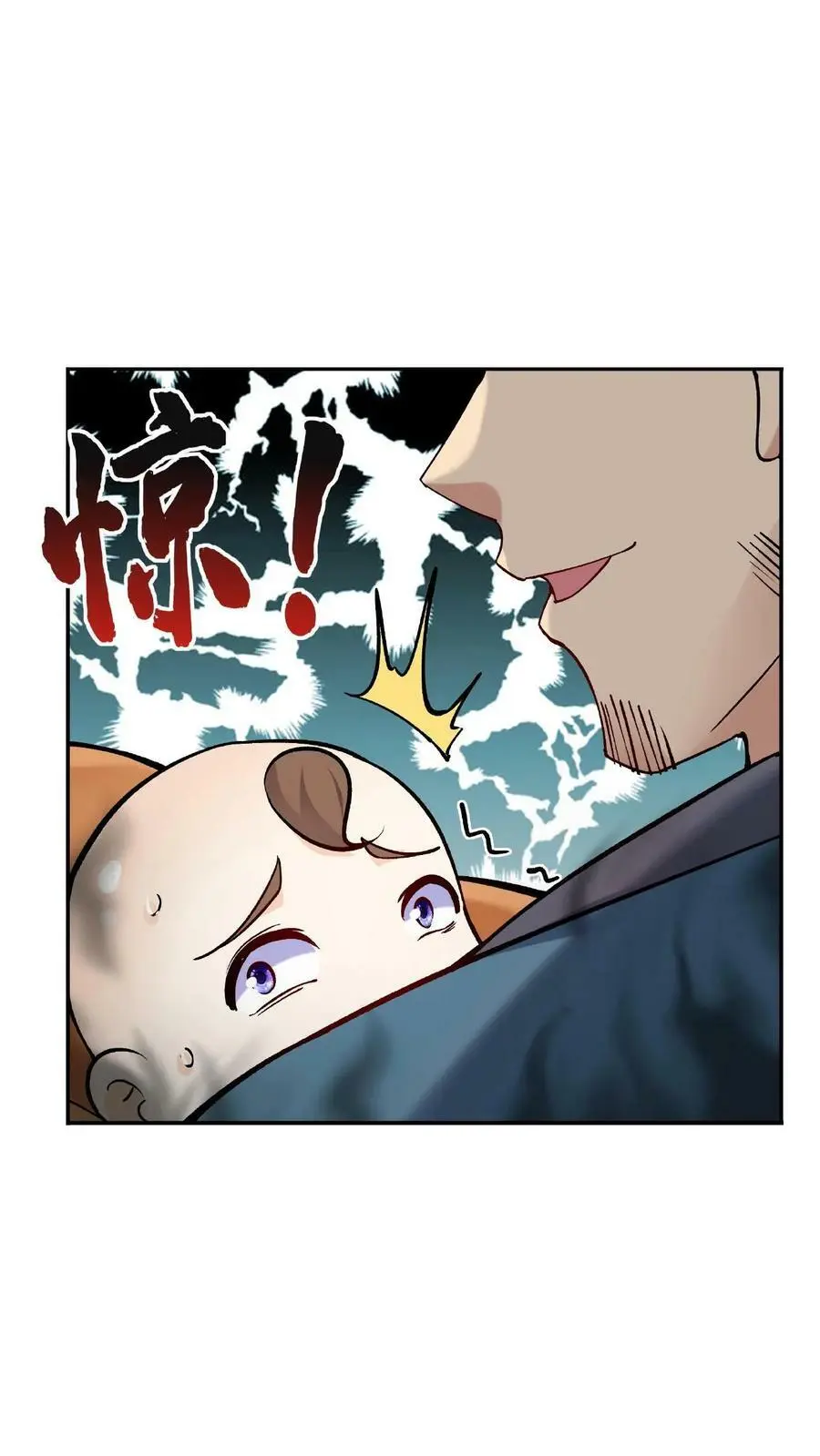 第7话 弟弟出生 第18页
