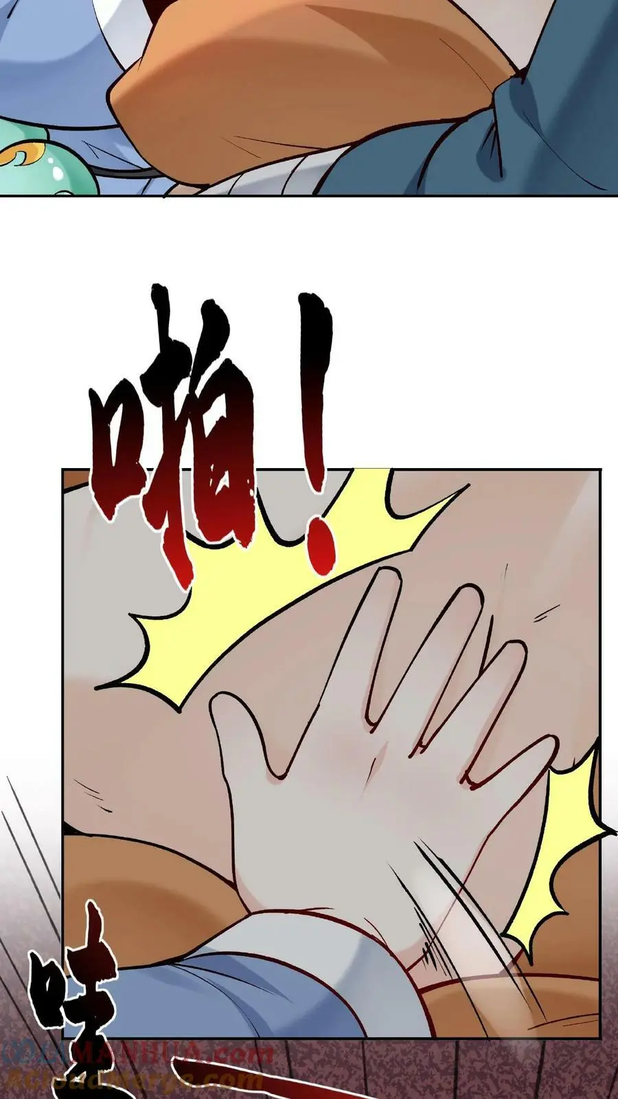 第7话 弟弟出生 第23页