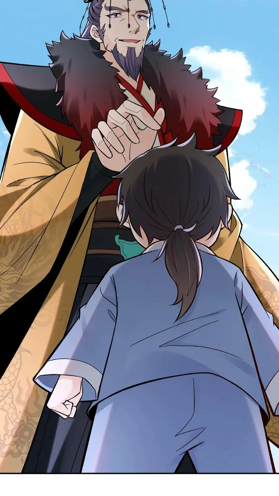 第5话 长空九剑 第4页