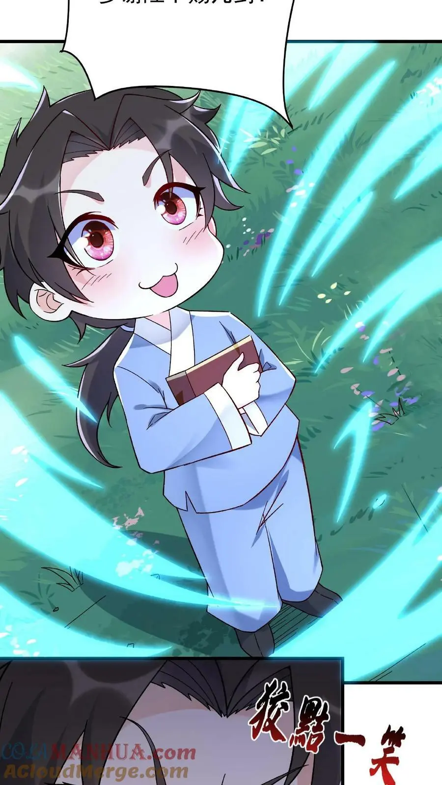 第5话 长空九剑 第29页
