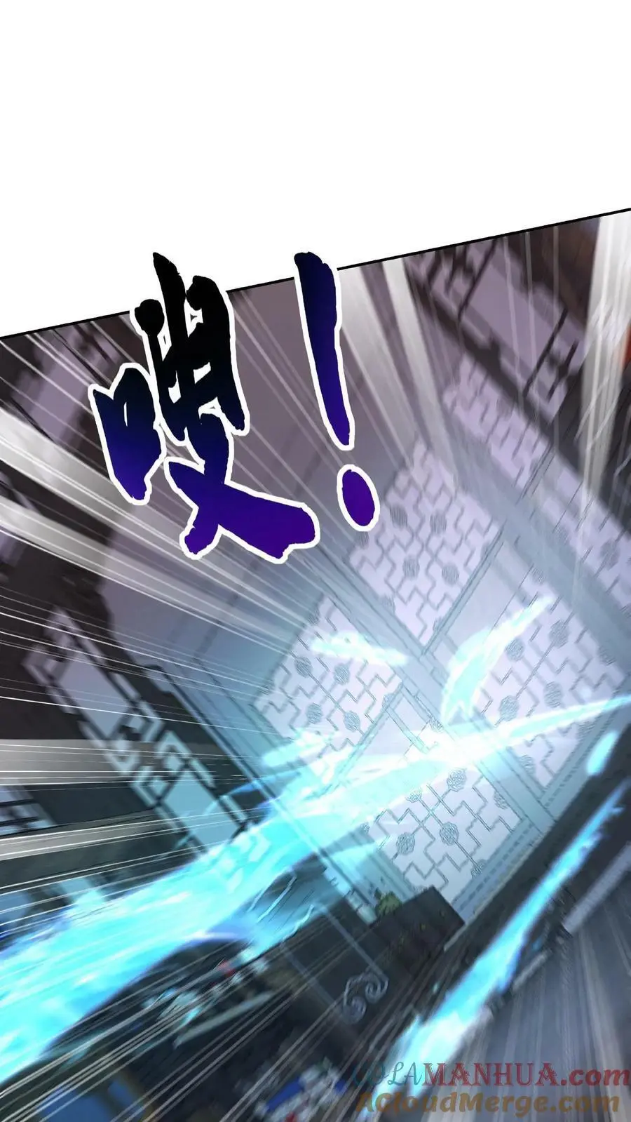 第4话 魅影逍遥 第21页