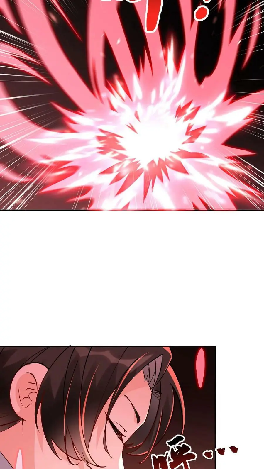 第3话 被忌惮了 第18页