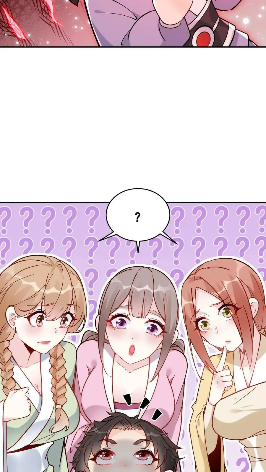 第3话 被忌惮了 第20页