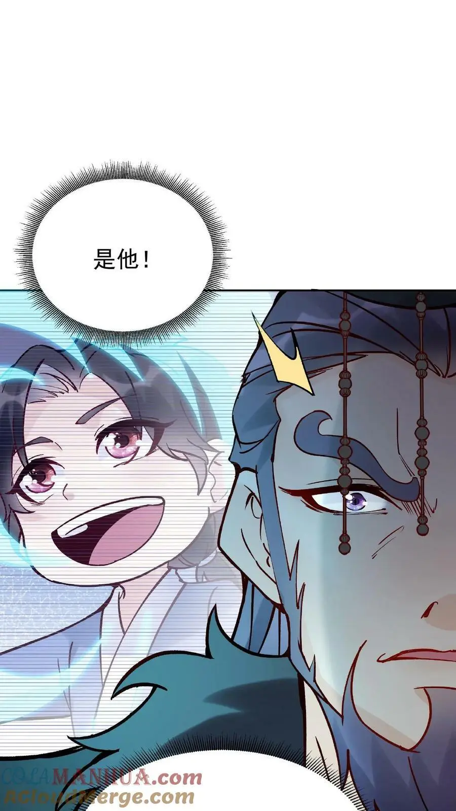 第3话 被忌惮了 第33页