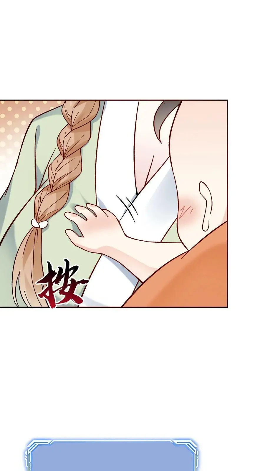 第2话 反派的快乐 第26页