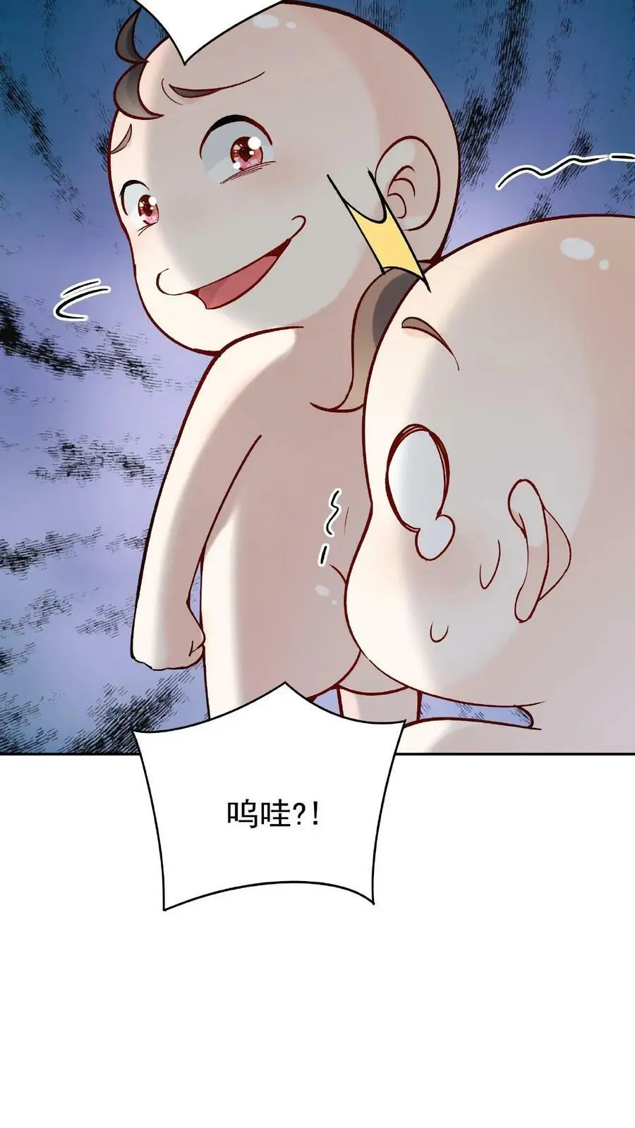 第1话 我成反派了 第36页