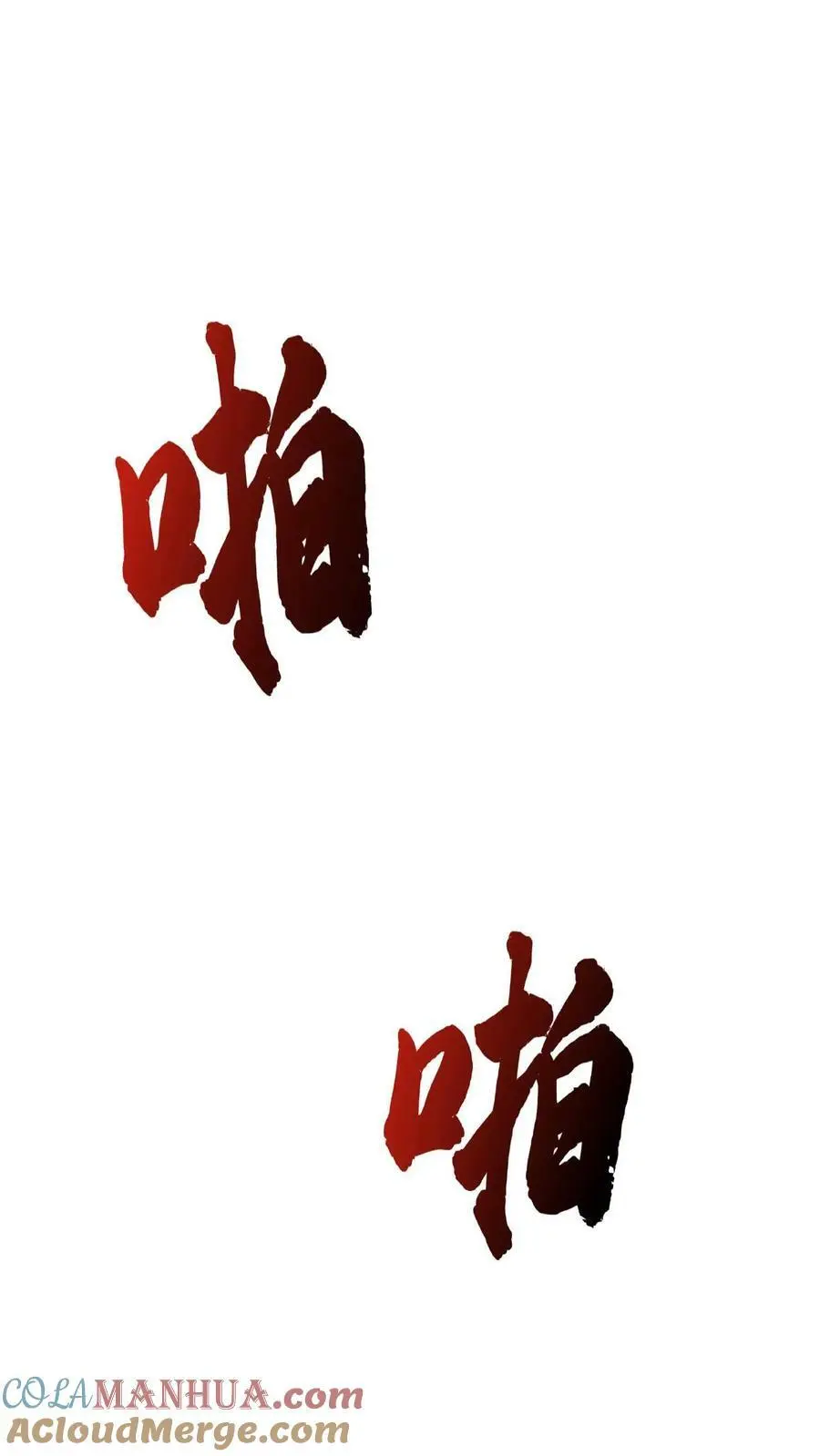 第1话 我成反派了 第37页