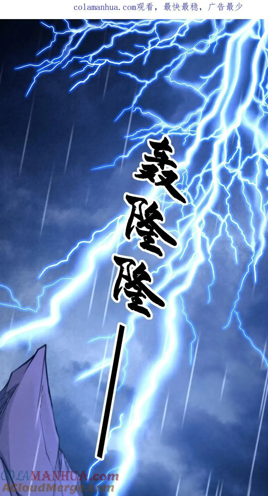 预告 第1页